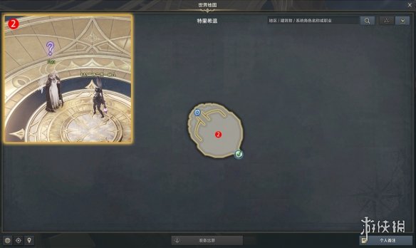 《命运方舟》墨灵觉醒任务攻略