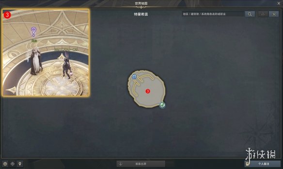 《命运方舟》墨灵觉醒任务攻略