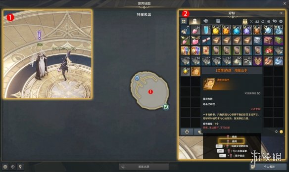 《命运方舟》墨灵觉醒任务攻略