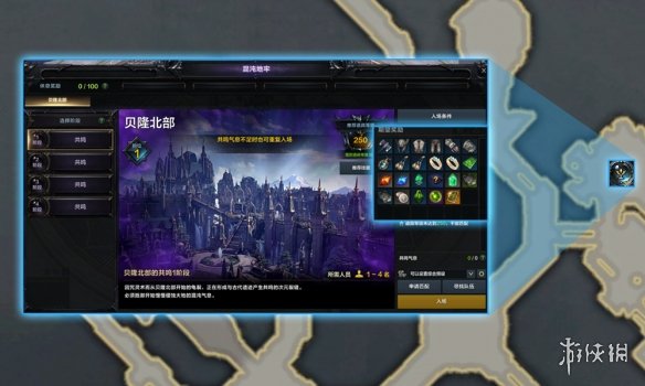 《命运方舟》混沌地牢可以打几次？混沌地牢进入条件一览