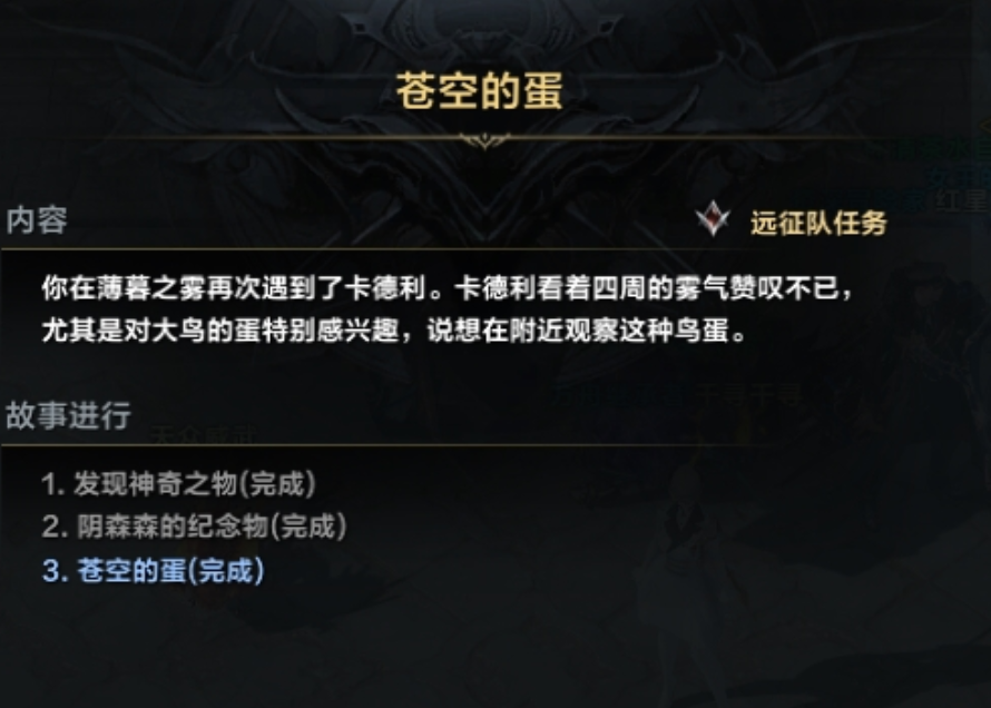 命运方舟技能点任务在哪 技能点任务全方位攻略