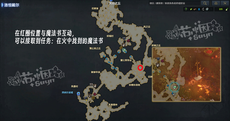命运方舟技能点任务在哪 技能点任务全方位攻略