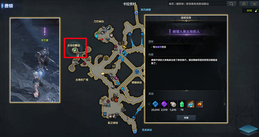 命运方舟技能点任务在哪 技能点任务全方位攻略