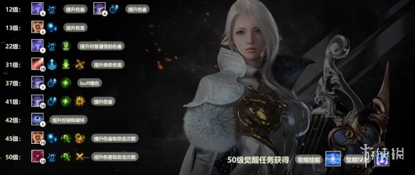 《命运方舟》吟游诗人1-50级加点推荐