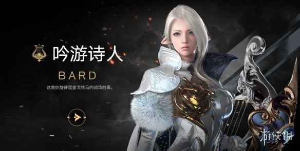《命运方舟》吟游诗人1-50级加点推荐