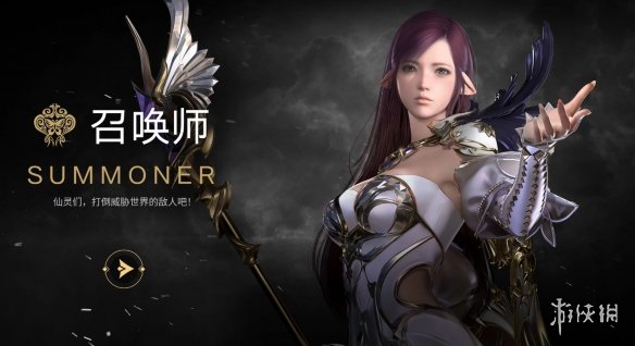 《命运方舟》召唤师1-50级加点推荐
