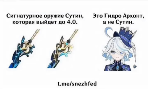 《原神》芙卡洛斯什么时候上线？芙卡洛斯上线时间预测