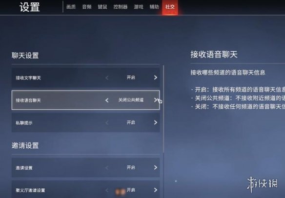 《永劫无间》7月14号更新bug详情