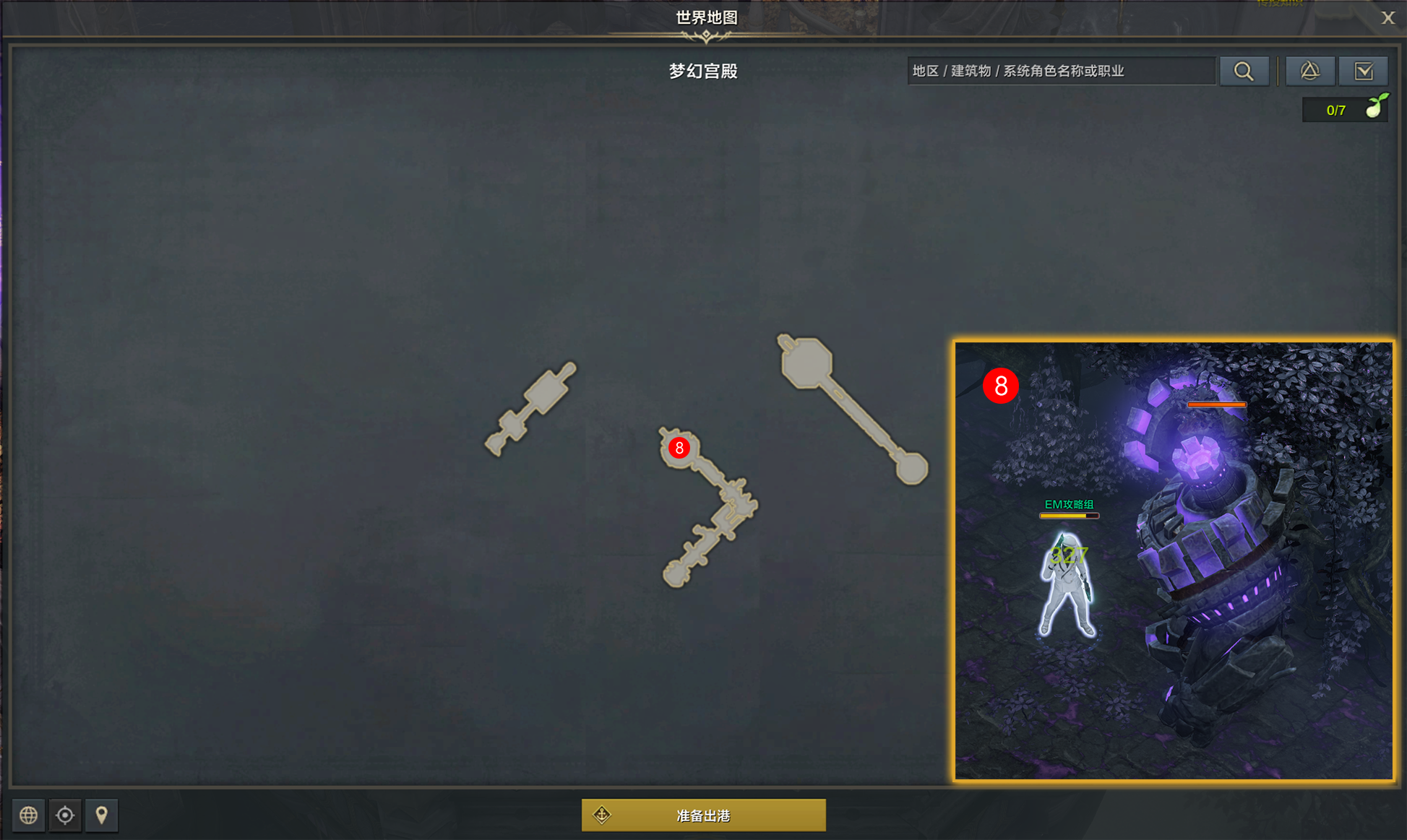《命运方舟》梦幻宫殿任务怎么做？梦幻宫殿任务攻略