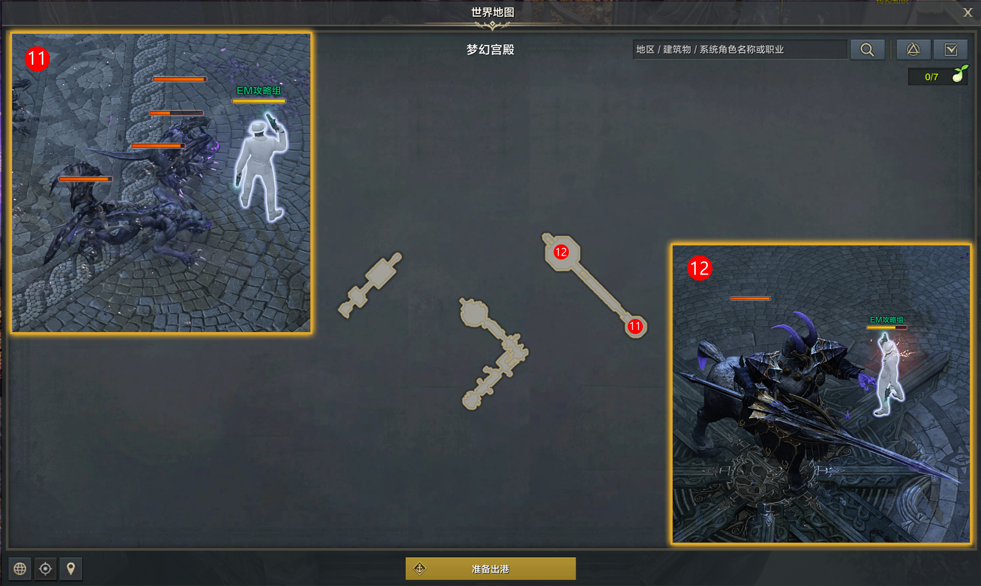 《命运方舟》梦幻宫殿任务怎么做？梦幻宫殿任务攻略