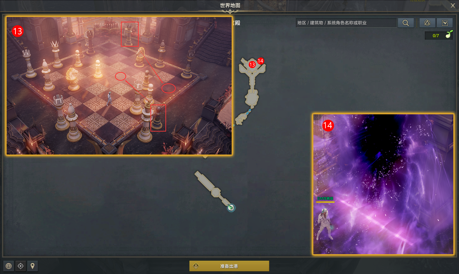 《命运方舟》梦幻宫殿任务怎么做？梦幻宫殿任务攻略