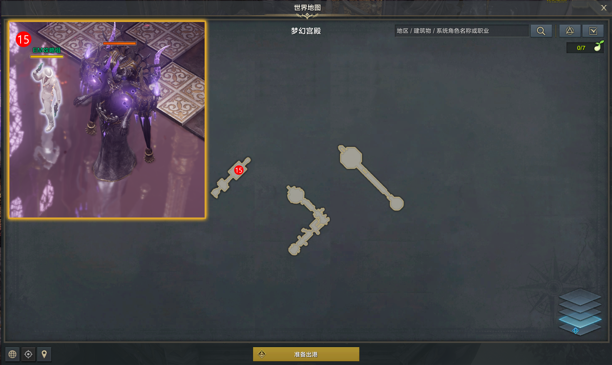 《命运方舟》梦幻宫殿任务怎么做？梦幻宫殿任务攻略