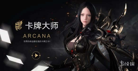 《命运方舟》卡牌大师1-50级加点推荐