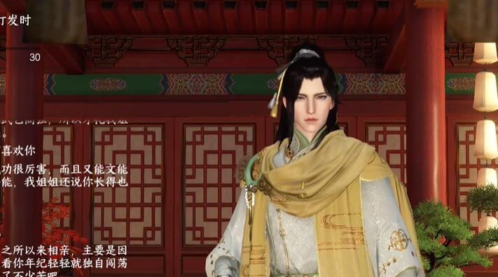 相亲记奇遇攻略