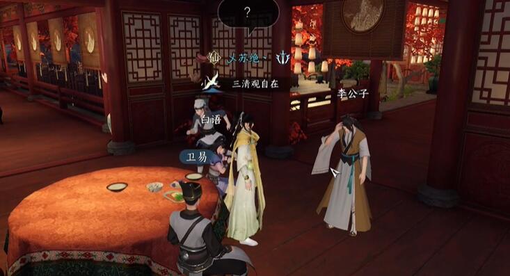 相亲记奇遇攻略
