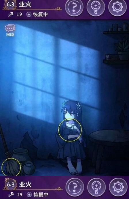 完美小姐她又没猜到结局第六章攻略