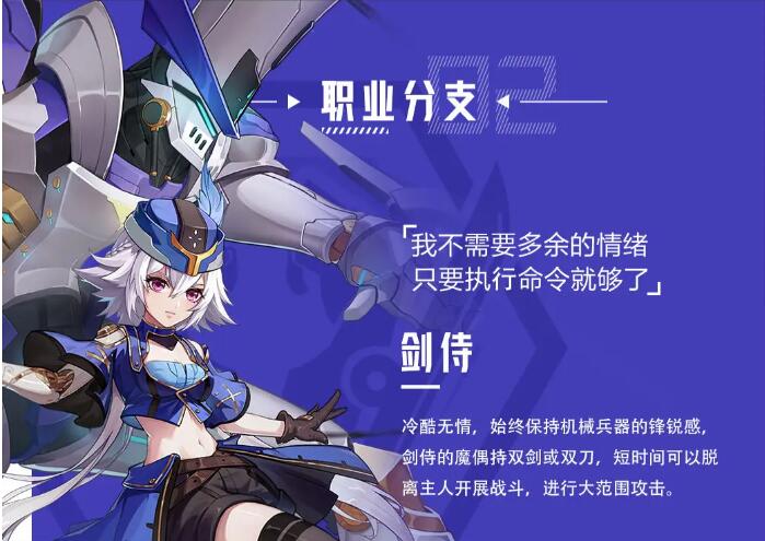 晶核魔偶师转职推荐