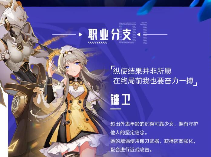晶核魔偶师转职推荐