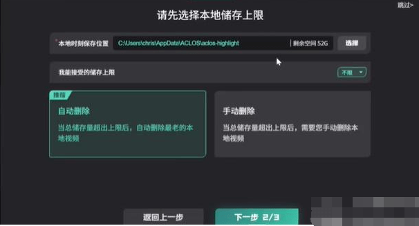 无畏契约怎么看回放 回放查看方法