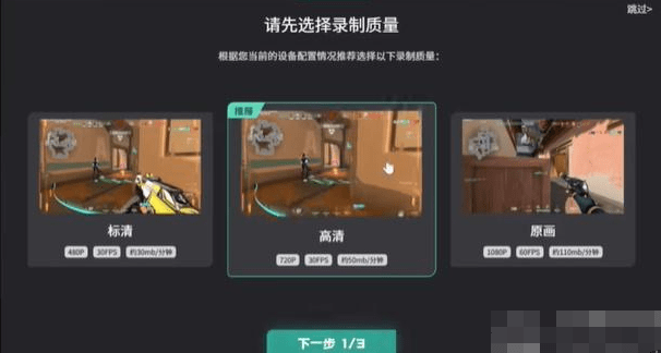 无畏契约怎么看回放 回放查看方法