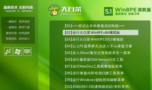 宏基台式机win10改win7教程 宏基笔记本win8改win7设置