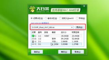 宏基台式机win10改win7教程 宏基笔记本win8改win7设置