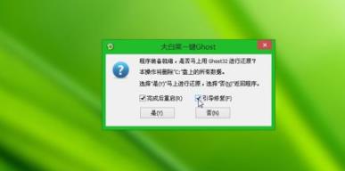 宏基台式机win10改win7教程 宏基笔记本win8改win7设置