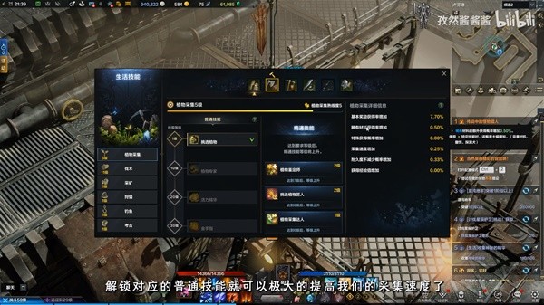 《命运方舟》家园领地系统及玩法视频讲解