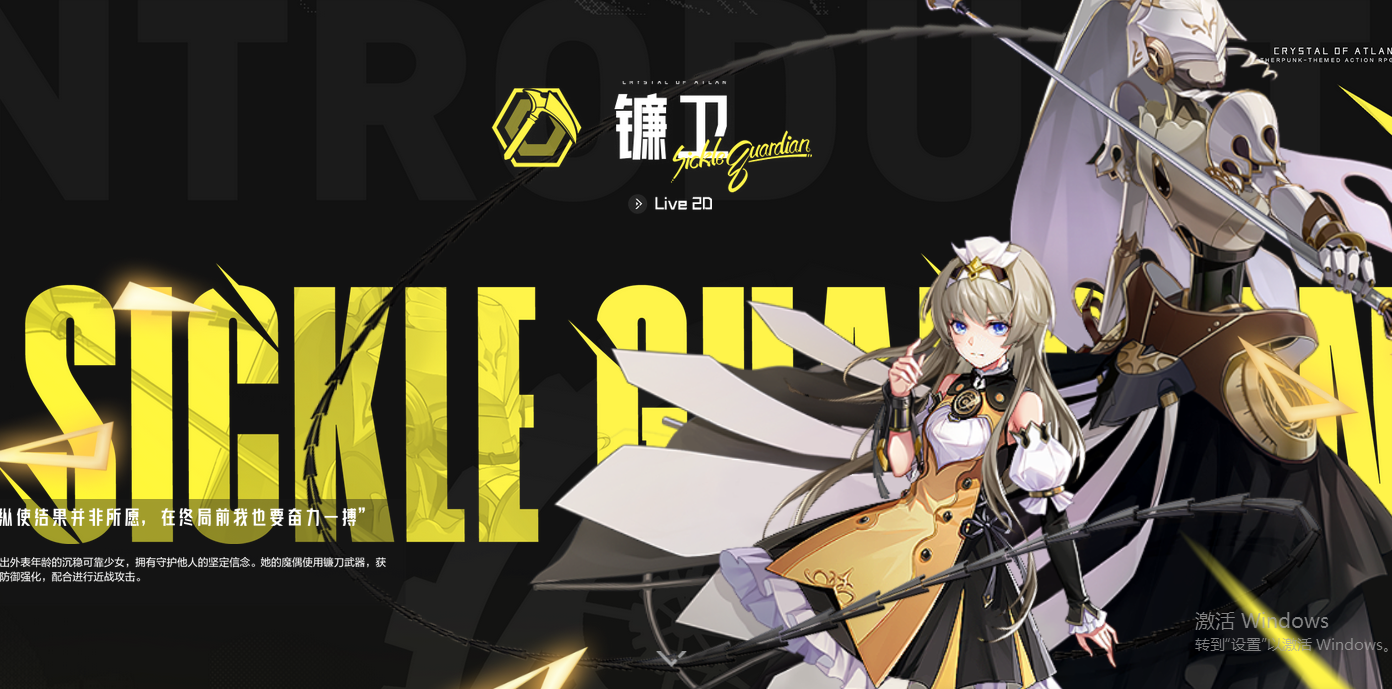 晶核魔偶师怎么玩 魔偶师转职攻略