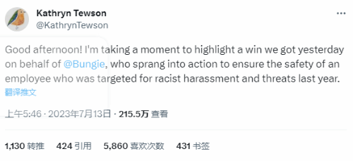 棒鸡将网暴者告上法庭获业界称赞：开创保护员工先例
