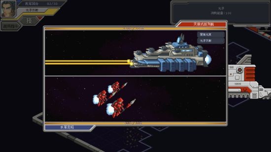 争霸无垠宇宙《混沌银河》现已正式登陆Switch
