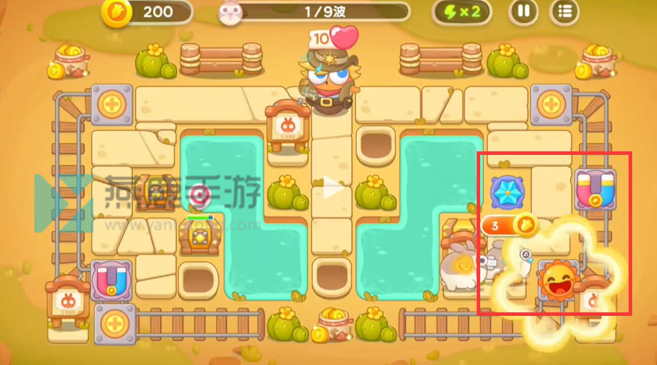 波仔很忙第44关攻略