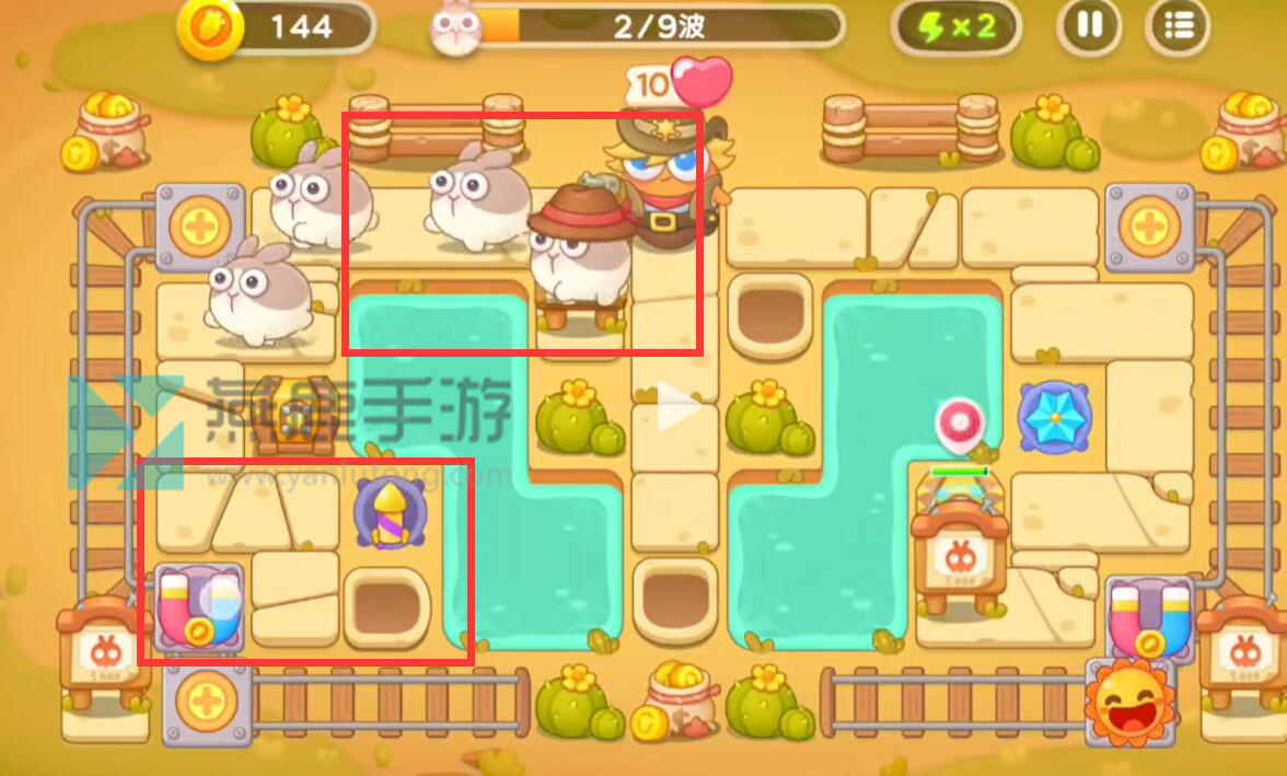 波仔很忙第44关攻略