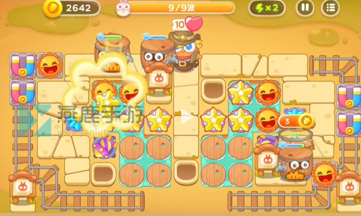 波仔很忙第44关攻略