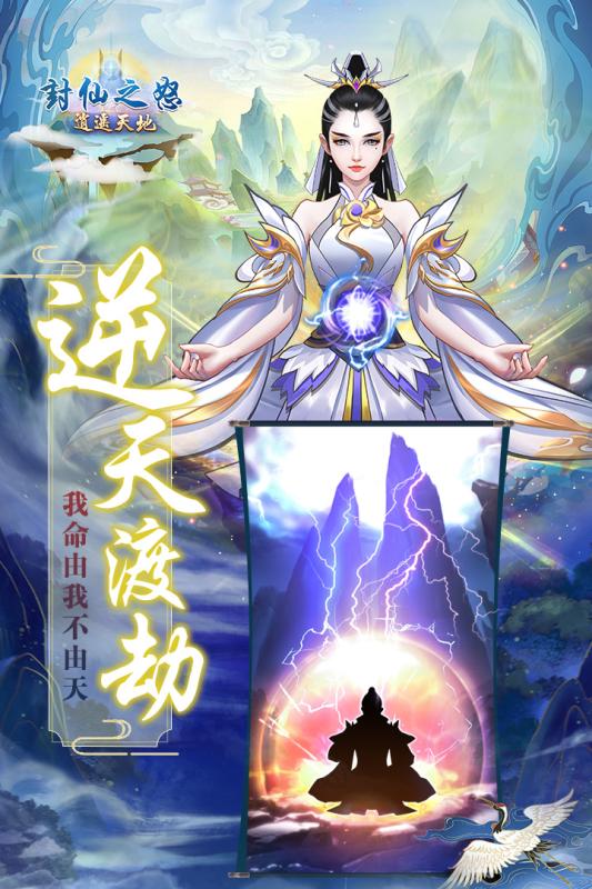 不花钱适合长期玩的手游推荐 可玩性很高