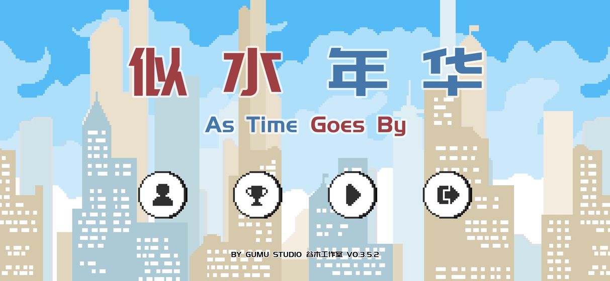 模拟人生游戏推荐 模拟第二人生