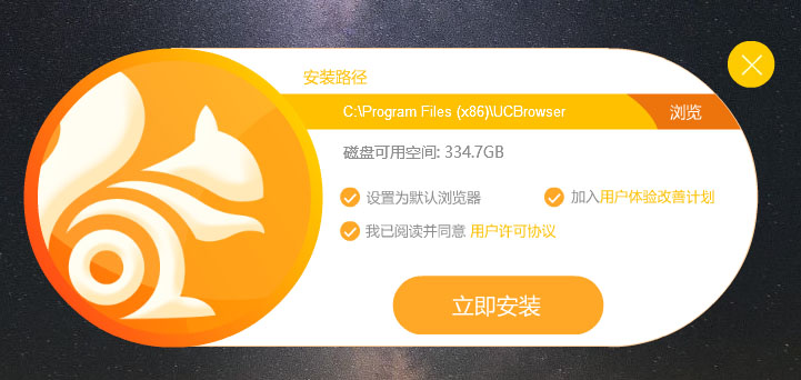 最好的浏览器win10推荐 win10推荐什么浏览器