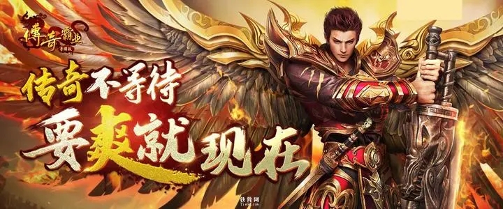 变态单职业手游传奇推荐 bt传奇单职业超强