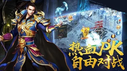 变态单职业手游传奇推荐 bt传奇单职业超强