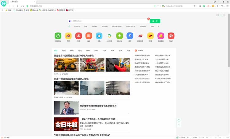 无聊必备的小游戏推荐 打发时间的利器