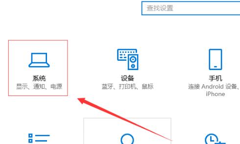 Win10修改显卡赫兹方法 windows10怎么调赫兹