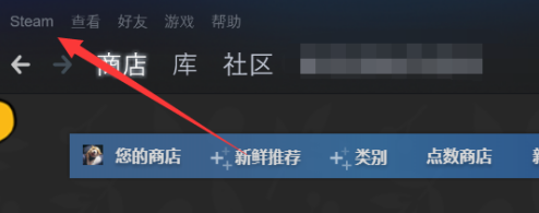 Steam怎样更换账号？Steam更换账号的方法