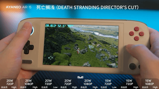 AYANEO AIR 1S掌机体验：《死亡搁浅》运行实机