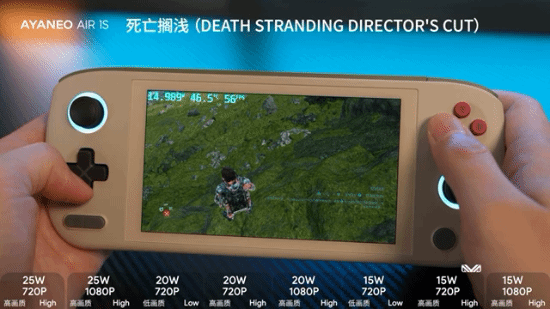AYANEO AIR 1S掌机体验：《死亡搁浅》运行实机