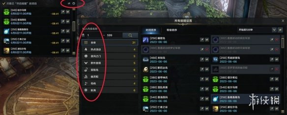 《命运方舟》50级后玩法推荐