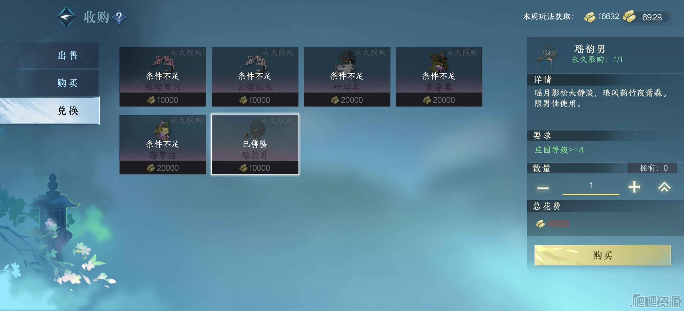 《命运方舟》50级后玩法推荐