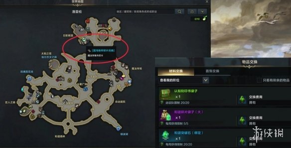 《命运方舟》50级后玩法推荐