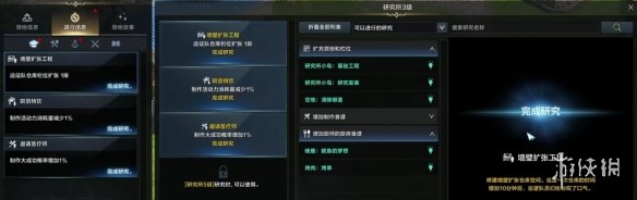 《命运方舟》50级后玩法推荐