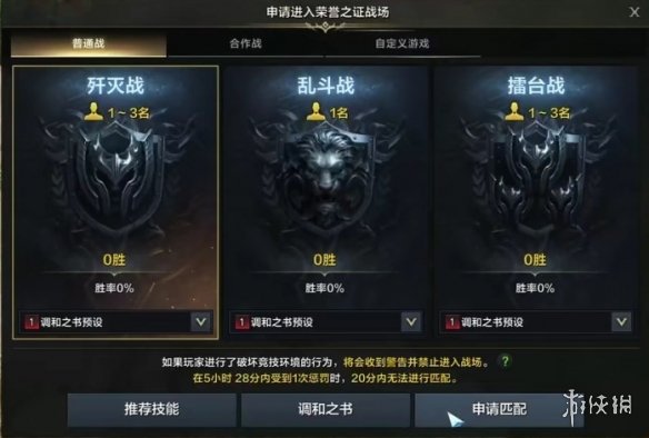 《命运方舟》50级后玩法推荐