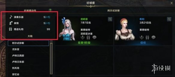 《命运方舟》50级后玩法推荐